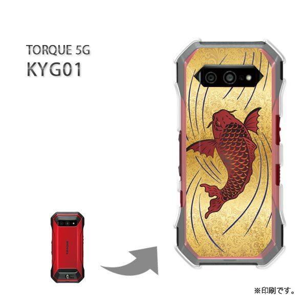  KYG01 TORQUE 5G Jo[ n[hP[X fUC  EVvEaiS[hj/kyg01-pc-ne380