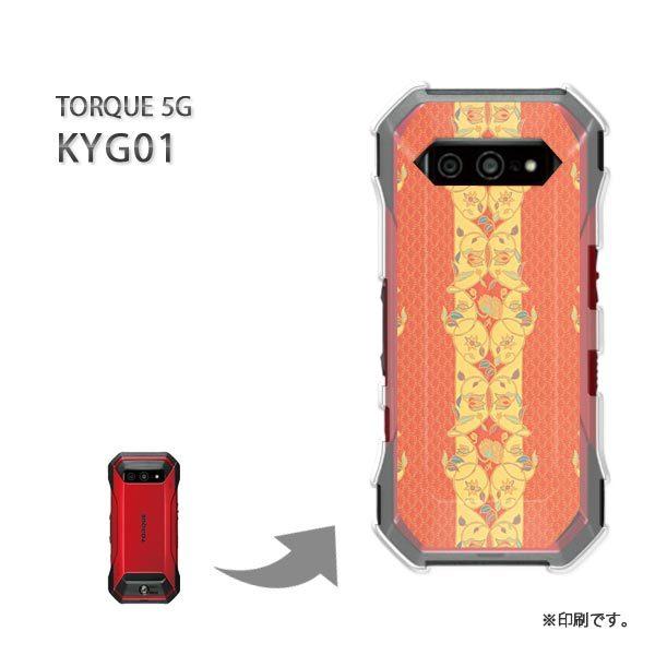  KYG01 TORQUE 5G Jo[ n[hP[X fUC {[_[(IWE)/kyg01-pc-new0314