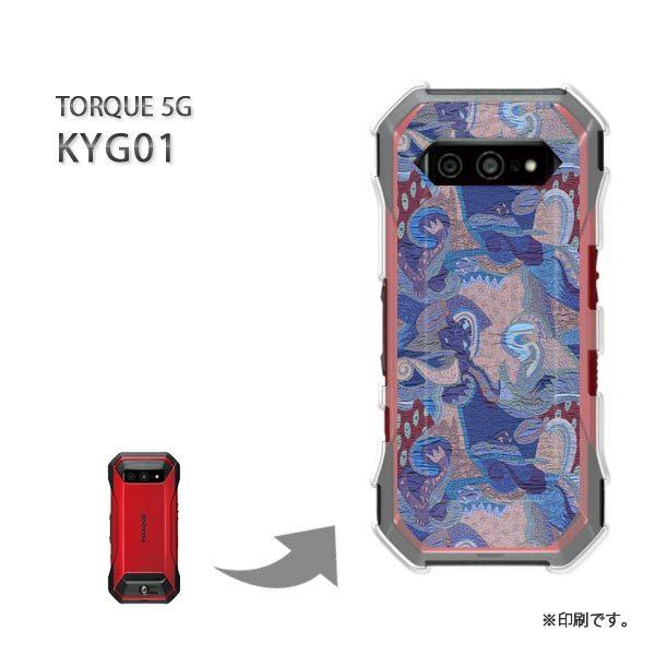  KYG01 TORQUE 5G Jo[ n[hP[X fUC Vv(u[)/kyg01-pc-new0335