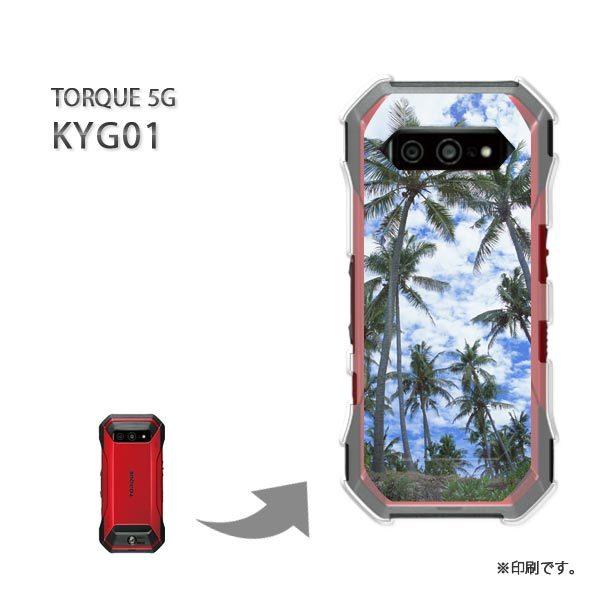  KYG01 TORQUE 5G Jo[ n[hP[X fUC āEVvEV̖؁E(u[)/kyg01-pc-new0387