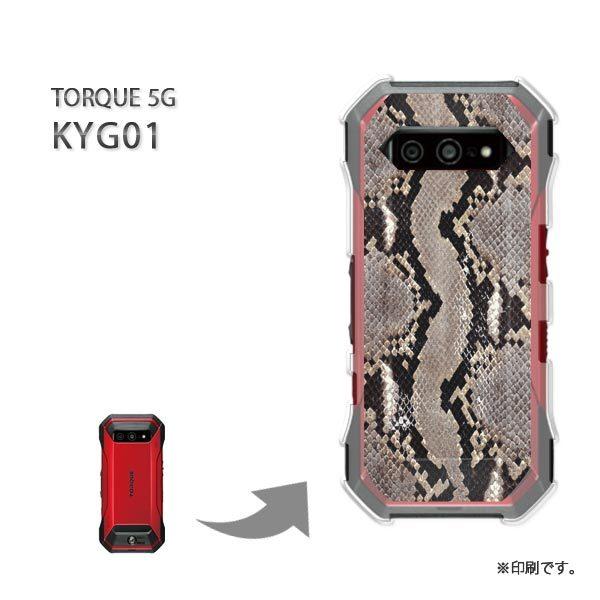  KYG01 TORQUE 5G Jo[ n[hP[X fUC wrE(O[)/kyg01-pc-new0479