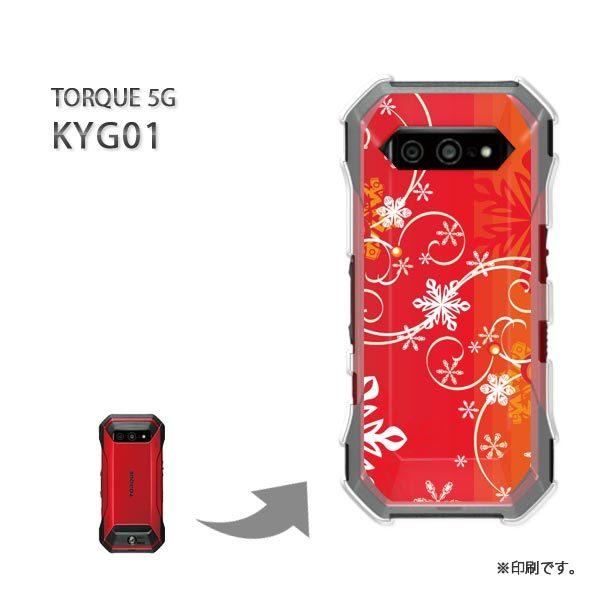 ���� KYG01 TORQUE 5G �J�o�[ �n�[�h�P�[�X �f�U�C�� �~�E�V���v���E��E����(��)/kyg01-pc-new0840