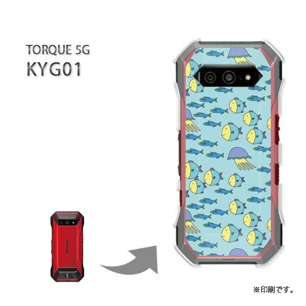 ���� KYG01 TORQUE 5G �J�o�[ �n�[�h�P�[�X �f�U�C�� ���E����(�u���[)/kyg01-pc-new0987