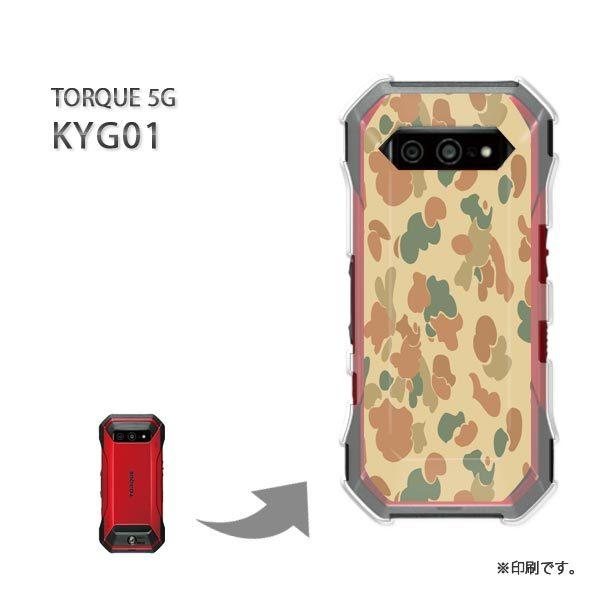  KYG01 TORQUE 5G Jo[ n[hP[X fUC ʁEVv(x[W)/kyg01-pc-new1202