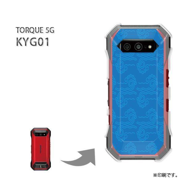  KYG01 TORQUE 5G Jo[ n[hP[X fUC a(u[)/kyg01-pc-new1274