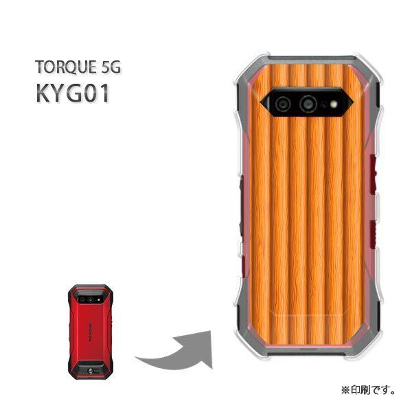 ���� KYG01 TORQUE 5G �J�o�[ �n�[�h�P�[�X �f�U�C�� �V���v���E�E�b�h(�x�[�W��)/kyg01-pc-new1370