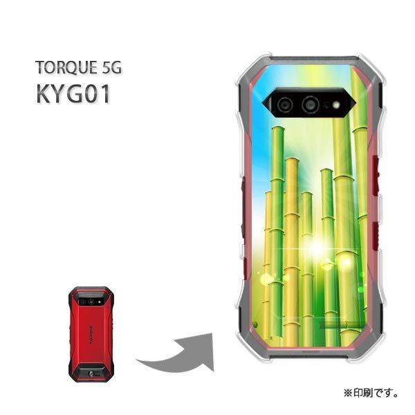  KYG01 TORQUE 5G Jo[ n[hP[X fUC ԁE|ELL(O[)/kyg01-pc-new1375