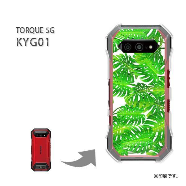 ���� KYG01 TORQUE 5G �J�o�[ �n�[�h�P�[�X �f�U�C�� �ԁE�t(�O���[��)/kyg01-pc-new1379