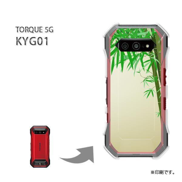  KYG01 TORQUE 5G Jo[ n[hP[X fUC ԁE|(O[)/kyg01-pc-new1391