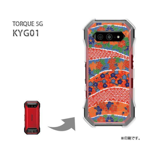  KYG01 TORQUE 5G Jo[ n[hP[X fUC a()/kyg01-pc-new1869