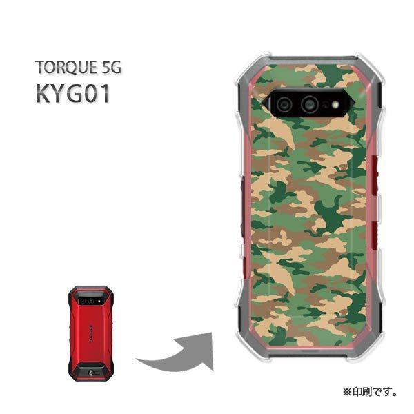 TORQUE 爆買 KYG01 5G カバー ハードケース デザイン 迷彩023/kyg01