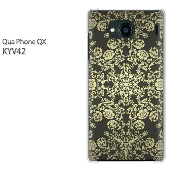 KYV42 P[X Jo[ QuaphoneQX fUC VvE_}XNij/kyv42-pc-ne174
