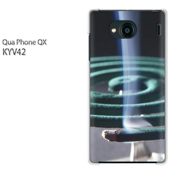  KYV42 P[X Jo[ QuaphoneQX fUC 䂤pPEVv(O[)/kyv42-pc-new0167