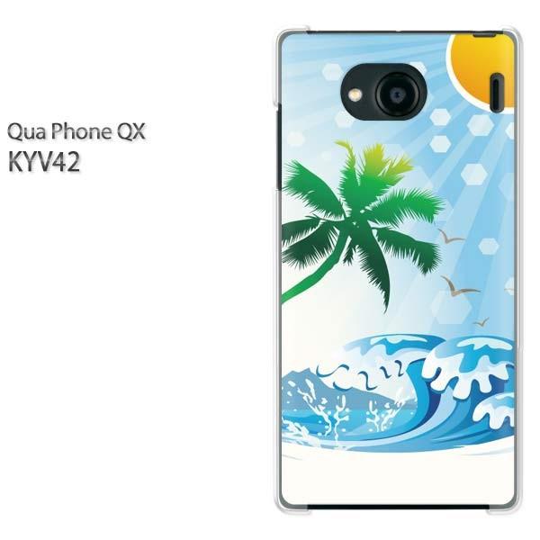  KYV42 P[X Jo[ QuaphoneQX fUC 䂤pPāEVvECEV̖(u[)/kyv42-pc-new0767