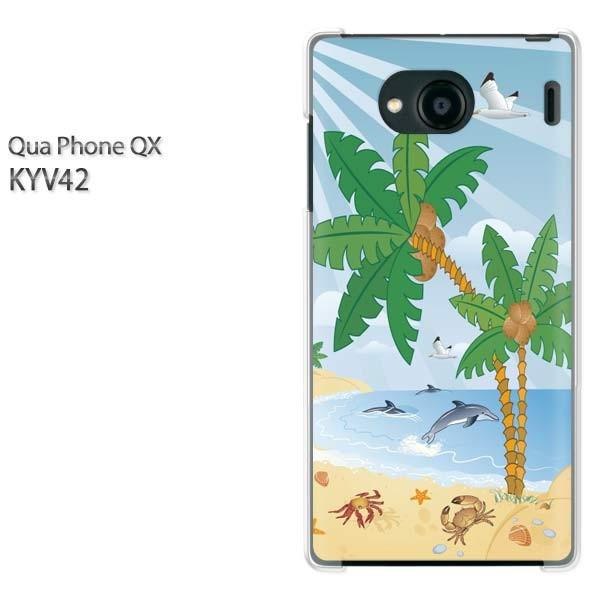  KYV42 P[X Jo[ QuaphoneQX fUC 䂤pPāEVvECEV̖(u[)/kyv42-pc-new0786