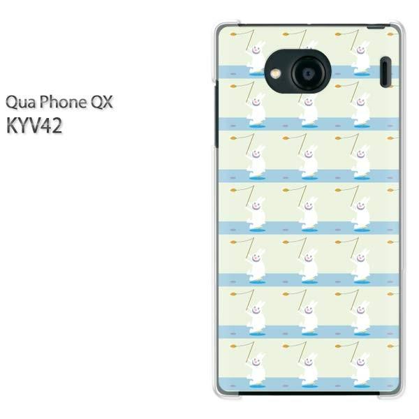 KYV42 �P�[�X �J�o�[ QuaphoneQX �f�U�C�� �䂤�p�P�������������E�E�T�M(�O���[��)/kyv42-pc-new0958