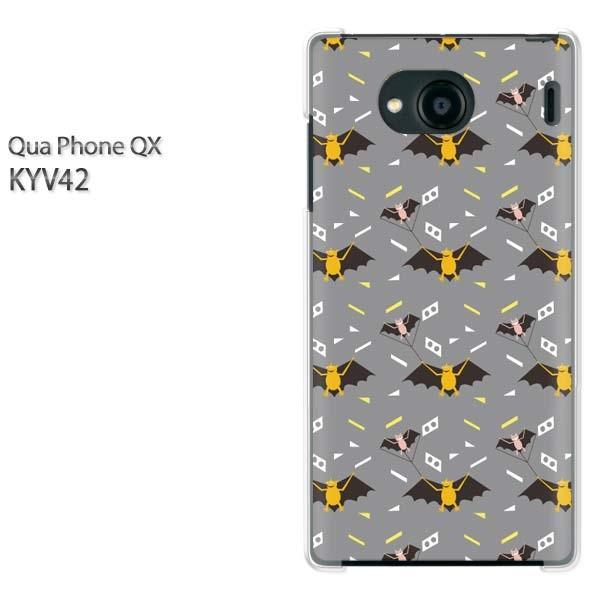 KYV42 �P�[�X �J�o�[ QuaphoneQX �f�U�C�� �䂤�p�P�������������E�R�E����(�O���[)/kyv42-pc-new0959