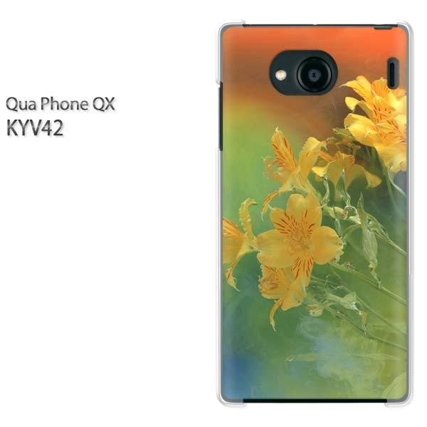 KYV42 �P�[�X �J�o�[ QuaphoneQX �f�U�C�� �䂤�p�P����������(��)/kyv42-pc-new0966