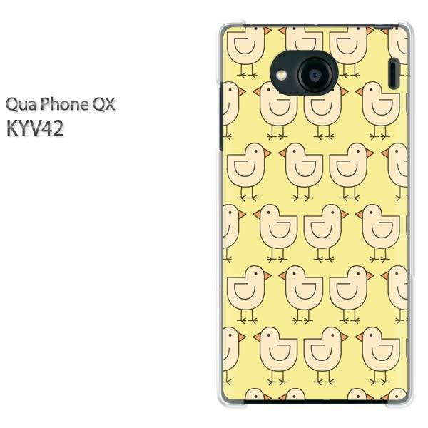 KYV42 �P�[�X �J�o�[ QuaphoneQX �f�U�C�� �䂤�p�P�������������E�Ђ悱(��)/kyv42-pc-new0984