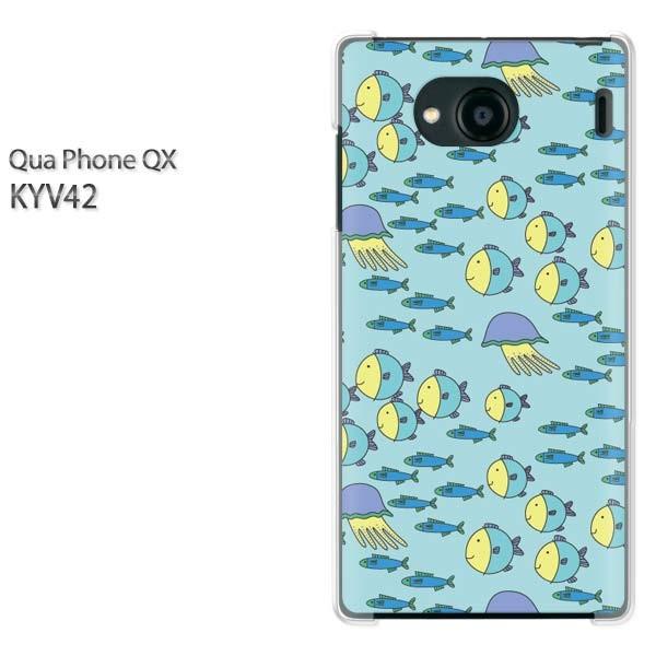 KYV42 �P�[�X �J�o�[ QuaphoneQX �f�U�C�� �䂤�p�P�����������E����(�u���[)/kyv42-pc-new0987
