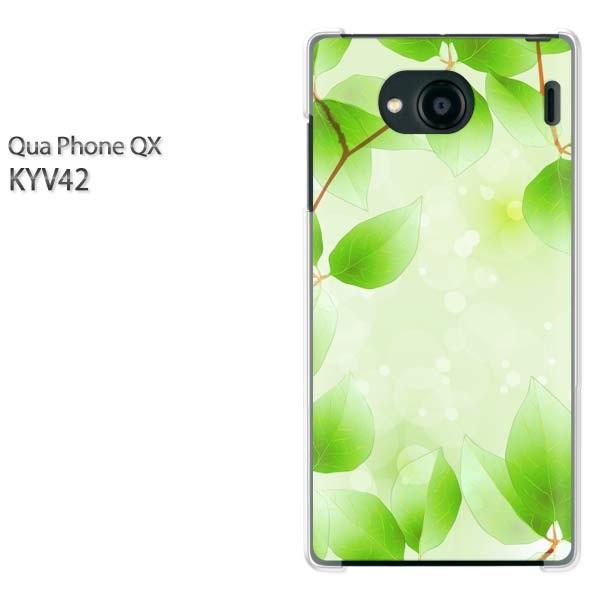 KYV42 �P�[�X �J�o�[ QuaphoneQX �f�U�C�� �䂤�p�P���������ԁE�t�E�L���L��(�O���[��)/kyv42-pc-new1377
