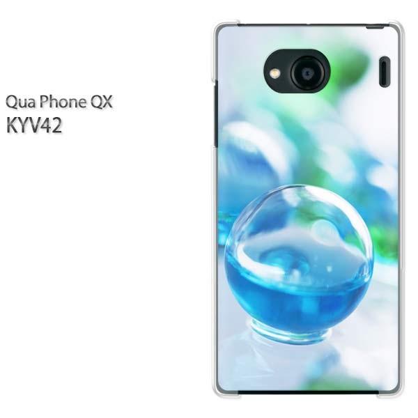 KYV42 �P�[�X �J�o�[ QuaphoneQX �f�U�C�� �䂤�p�P���������V���v���E��(�u���[)/kyv42-pc-new1511