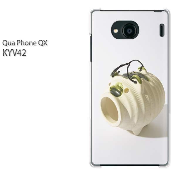 KYV42 �P�[�X �J�o�[ QuaphoneQX �f�U�C�� �䂤�p�P���������V���v���E�u�^(��)/kyv42-pc-new1513