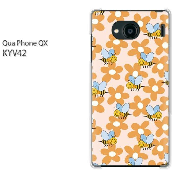  KYV42 P[X Jo[ QuaphoneQX fUC IEt[118/kyv42-PM118