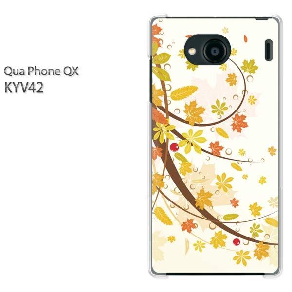 KYV42 �P�[�X �J�o�[ QuaphoneQX �f�U�C�� �H245/kyv42-PM245