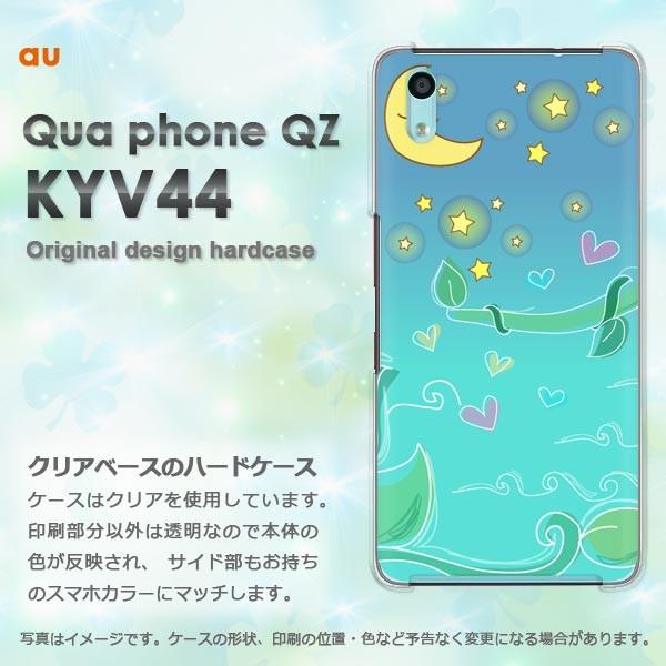  KYV44 P[X Jo[ Qua phone QZ  LAtH fUC EE(u[ /kyv44-pc-new1288