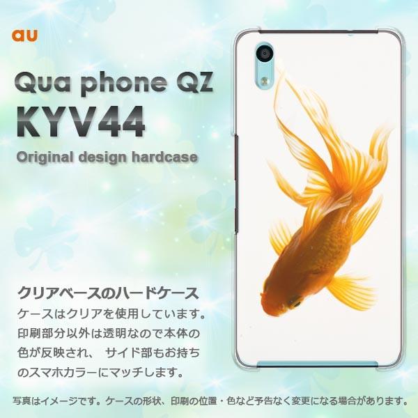  KYV44 P[X Jo[ Qua phone QZ  LAtH fUC E()/kyv44-pc-new1505