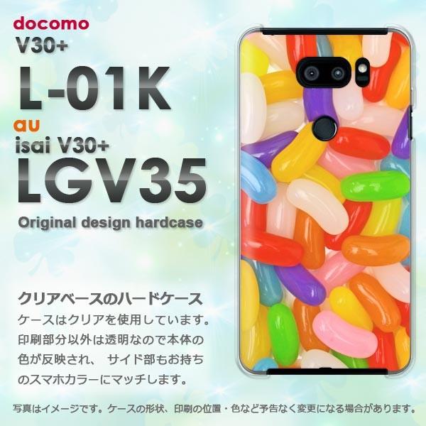 ���� V30+ �P�[�X L-01K isai LGV35 �J�o�[ �f�U�C��  �[���[�r�[���Y/l01k-M616