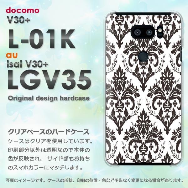  V30+ P[X L-01K isai LGV35 Jo[ fUC  VvE_}XN()/l01k-pc-ne017