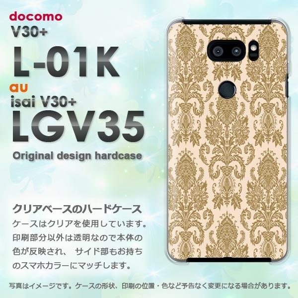  V30+ P[X L-01K isai LGV35 Jo[ fUC  VvE_}XN(x[W)/l01k-pc-ne019