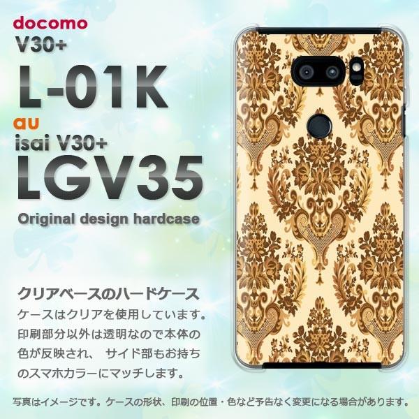  V30+ P[X L-01K isai LGV35 Jo[ fUC  VvE_}XN(x[W)/l01k-pc-ne023