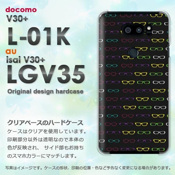  V30+ P[X L-01K isai LGV35 Jo[ fUC  KlEVvEhbgij/l01k-pc-ne259