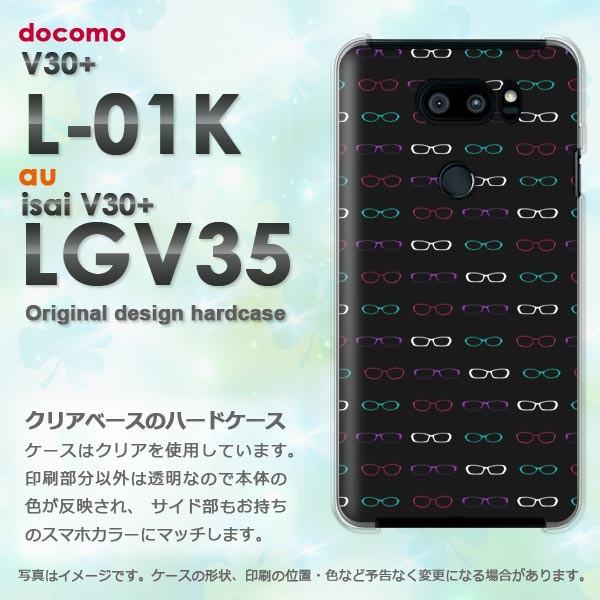  V30+ P[X L-01K isai LGV35 Jo[ fUC  KlEVvEhbgij/l01k-pc-ne260