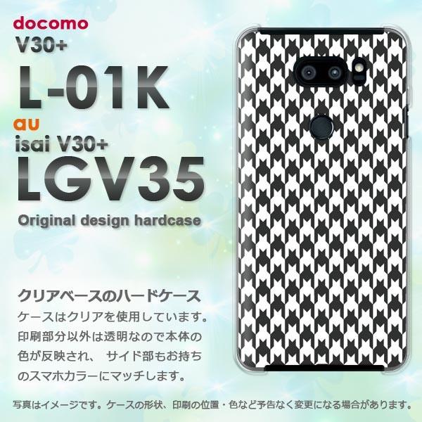  V30+ P[X L-01K isai LGV35 Jo[ fUC `FbNE璹iq()/l01k-pc-new0860