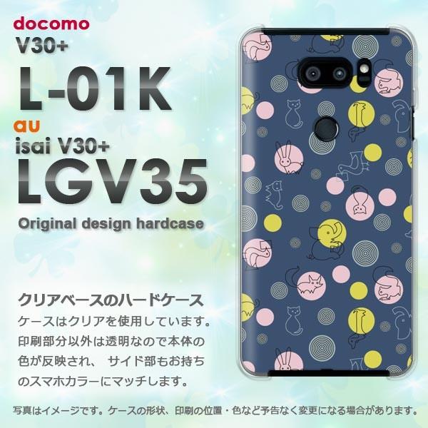  V30+ P[X L-01K isai LGV35 Jo[ fUC Ehbg(u[)/l01k-pc-new0983