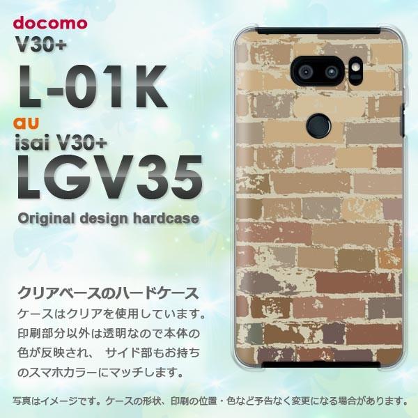 定番 みっくん様専用V30+ L-01K クラウドシルバー ドコモ 送料無料