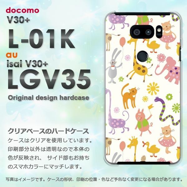  V30+ P[X L-01K isai LGV35 Jo[ fUC  pXeAj}113/l01k-PM113