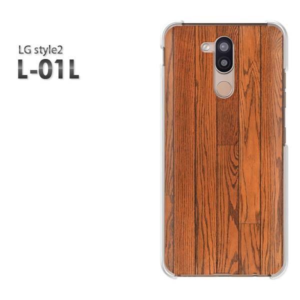  LG style2 X}zP[X Jo[ L-01L fUC 䂤pPEbhEVvE(uE)/l01l-pc-new0175
