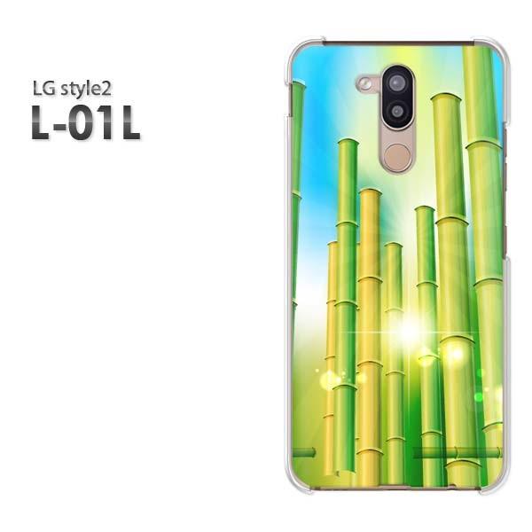 LG style2 �X�}�z�P�[�X �J�o�[ L-01L �f�U�C�� �䂤�p�P���������ԁE�|�E�L���L��(�O���[��)/l01l-pc-new1375