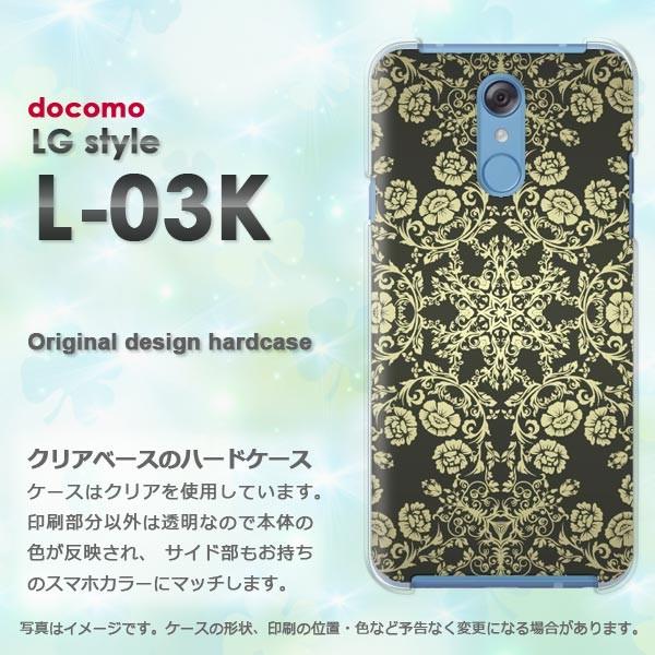  LG style L-03K Jo[ POX fUC   VvE_}XNij/l03k-pc-ne174