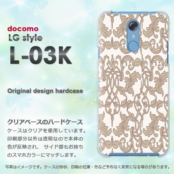  LG style L-03K Jo[ POX fUC  Vv(x[W)/l03k-pc-new0097