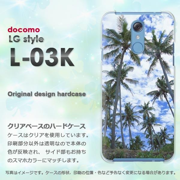  LG style L-03K Jo[ POX fUC  āEVvEV̖؁E(u[)/l03k-pc-new0387