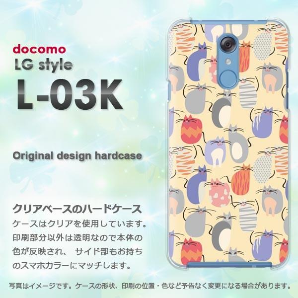  LG style L-03K Jo[ POX fUC  EL(x[W)/l03k-pc-new0973