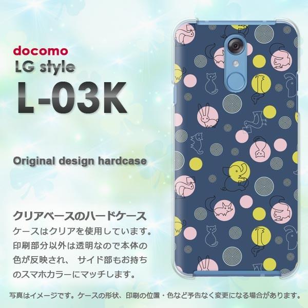  LG style L-03K Jo[ POX fUC  Ehbg(u[)/l03k-pc-new0983