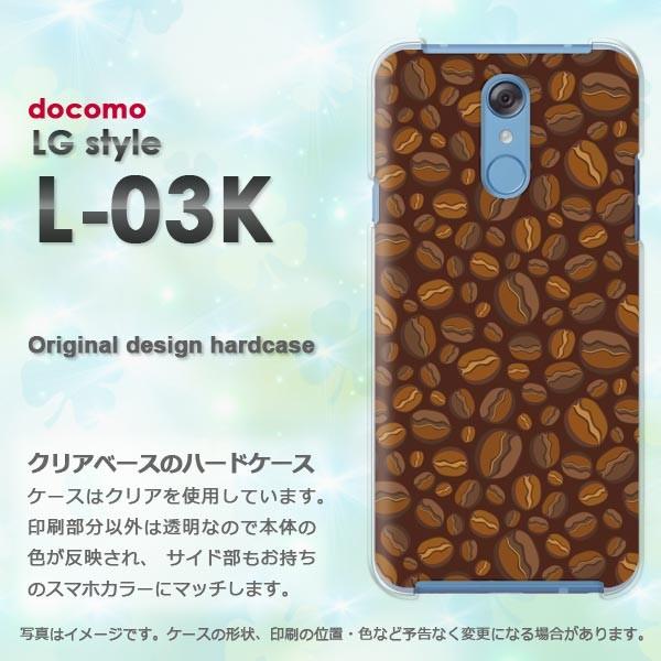  LG style L-03K Jo[ POX fUC  XC[cER[q[(uE)/l03k-pc-new1076