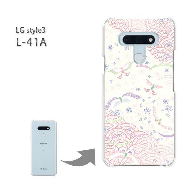 ���� L-41A �P�[�X LG style3 �n�[�h�P�[�X �f�U�C�� �p�X�e���a��/l41a-M750